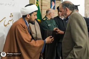 رونمایی از بسته شعر و سبک دهه کرامت ۱۴۰۳ در حرم مطهر رضوی