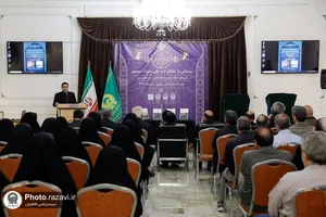 رونمایی از احکام ثبت میراث فرهنگی حرم مطهر رضوی
