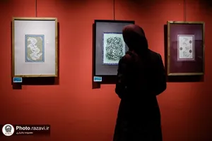 نمایشگاه خوشنویسی نقش نجوا