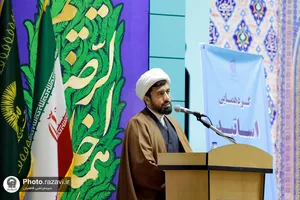 گردهمایی بانوان و خدمه معاونت تبلیغات حرم مطهر رضوی