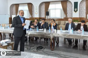 دوره آموزشی مدیریت عملکرد ویژه مدیران آستان قدس رضوی