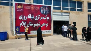 خادمان رضوی ایلام، میزبان زائران مسیر عشق شدند