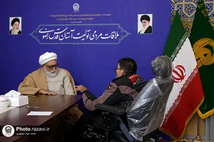 دیدار مردمی تولیت آستان قدس رضوی