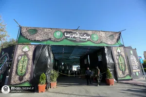 مواکب بنیاد کرامت رضوی در دهه آخر صفر