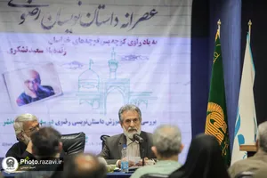 عصرانه داستان&zwnj;نویسی رضوی