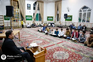 کرسی تلاوت رضوی