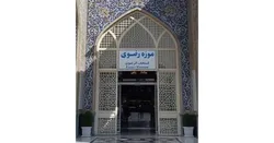 بازدید 400 هزار نفر از موزه‌های حرم مطهر رضوی در نیمه نخست سال جاری