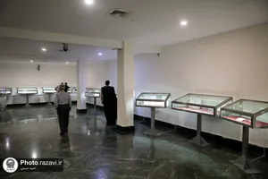 گنجینه تخصصی سکه، تمبر و تاریخچه پستی و اسکناس موزه رضوی