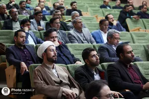 همايش آموزشی تبيين مقررات قانون الزام به ثبت رسمی معاملات اموال غيرمنقول
