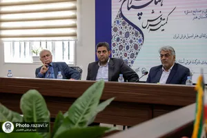 بازدید اعضای فرهنگستان هنر از کارخانه فرش آستان قدس رضوی