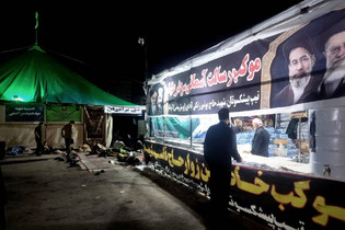 همشهریان علمدار انقلاب، خدمتگذاران تشییع امام شهید