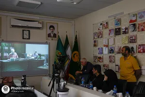 نشست خبری