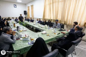 پنل&zwnj;های تخصصی چهارمین کنگره بین&zwnj;المللی امام رضا علیه&zwnj;السلام و علوم روز-2