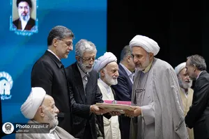 سی و سومین اجلاس سراسری نماز