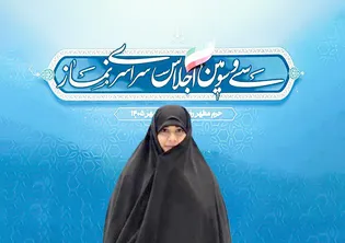 نماز برای سردار شهید سلامی فراتر از ادای تکلیف بود