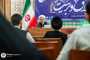 همایش ملی &laquo;اخلاق و تربیت در سیره و معارف رضوی&raquo;