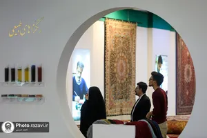 نمایشگاه نقش و فرش