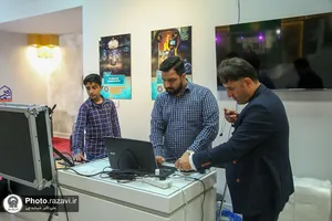 نمایشگاه "رواق خدمت"