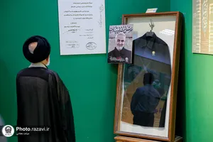بازدید