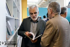حضور آستان قدس رضوی در سی و چهارمین نمایشگاه بین&zwnj;المللی کتاب تهران - 4