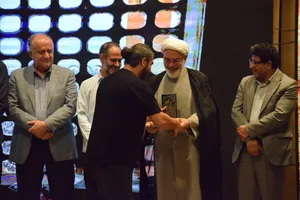 اختتامیه