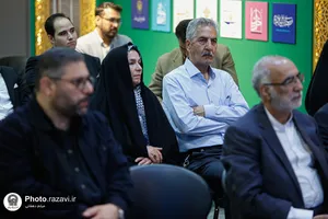 اهدا مدال