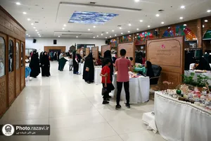 بازارچه عرضه محصولات مادران ارزش آفرین