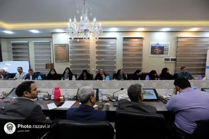 دوره آموزشی ایران جوان