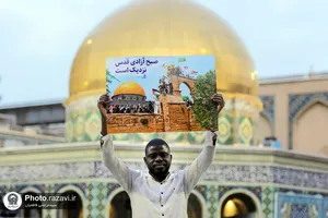 همایش بین المللی &laquo;قدس میراث مشترک ادیان&raquo; در حرم مطهر رضوی