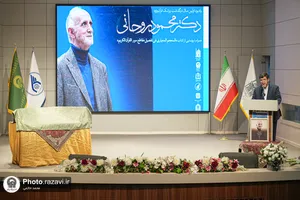 بزرگداشت اولین سالگرد درگذشت پزشک قرآن&zwnj;پژوه دکتر محمود روحانی