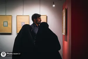 نمایشگاه خوشنویسی &laquo;گلاب اشک&raquo;