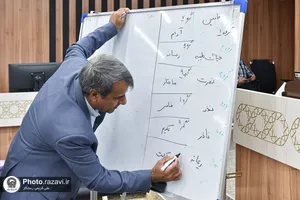 کارگاه آموزشی &laquo;پاسخگویی و تکریم&raquo;