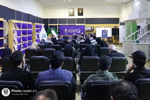 نشست نقد و بررسی کتاب &laquo;قرار با خورشید&raquo;