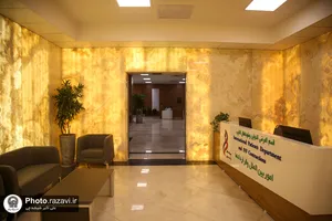بزرگترین مرکز درمان ناباروری شرق کشور در بیمارستان رضوی