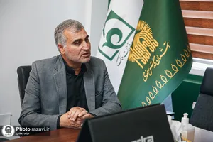 امضای تفاهم&zwnj;نامه