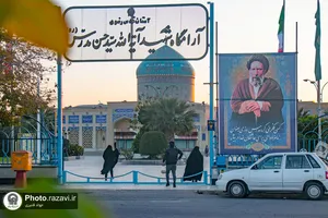 کرسی تلاوت رضوی در آرامگاه شهید مدرس (ره)