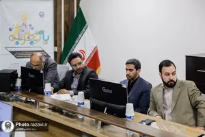 رویداد با تجربه