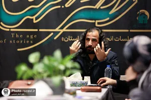 هفتمین جلسه انجمن &laquo;عصر داستان&raquo;