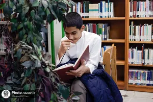 کتابخانه مرکزی آستان قدس رضوی