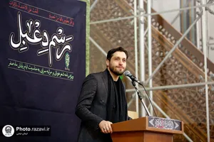رسم دعبل