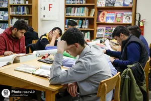 کتابخانه مرکزی آستان قدس رضوی