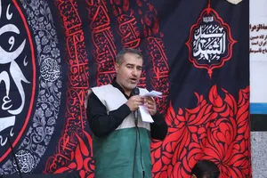لرستان