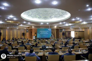 دهمین نشست سراسری معاونین و مدیران بنیاد بهره&zwnj;وری آستان قدس رضوی