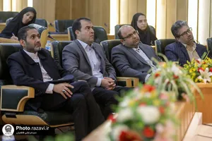 پیش نشست همایش بین&zwnj;المللی هوش مصنوعی، فرهنگ و علوم اسلامی