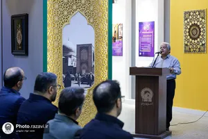 چهل و سومین نشست روابط عمومی&zwnj;های آستان قدس رضوی