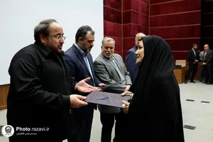 جلسه سالانه معاونت املاك و اراضي آستان قدس رضوی