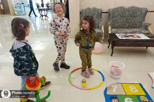 ایستگاه بازی کودکان با حضور مربیان مهدالرضا