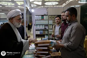 بازدید تولیت آستان قدس رضوی از نمایشگاه بین&zwnj;المللی کتاب تهران