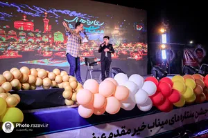 ویژه&zwnj;برنامه &laquo;ستاره&zwnj;های میناب&raquo;