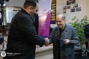 نشست خبری